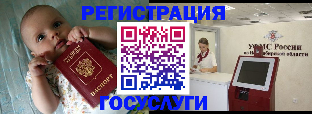 найти адрес прописки в Чите